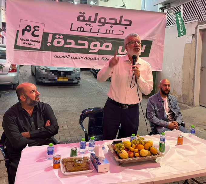 لقاء انتخابي موسّع دعمًا للقائمة العربية الموحدة في جلجولية